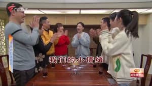 Episode 4609