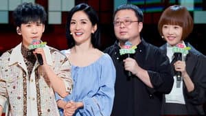 Episode 57