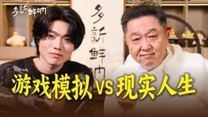 Episode 12