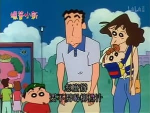 Episode 585