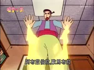 Episode 367