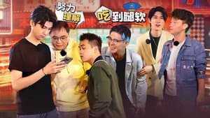 Episode 3