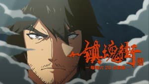 Episode 5