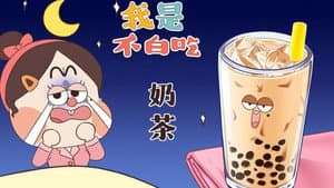Episode 267