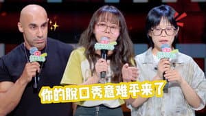Episode 39