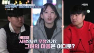 Episode 28