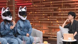 Episode 243