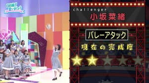 3rd Single Hit Campaign: Summer Challenges Part 1