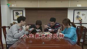 Episode 3615