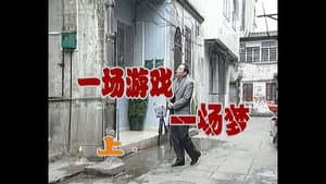 Episode 83
