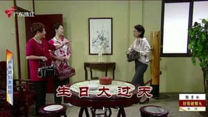 Episode 3957