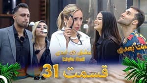 Episode 31