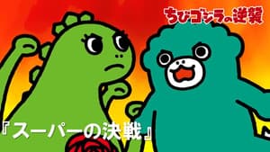 Supermarket Showdown