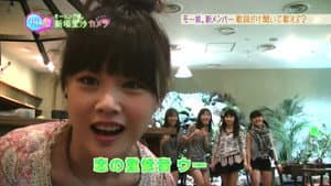 Niigaki Risa, Tsugunaga Momoko, Fukuda Kanon