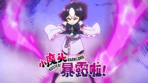 Episode 12