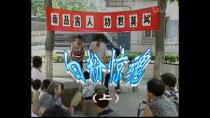 Episode 25