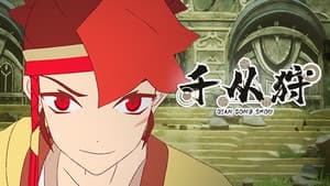 Episode 2