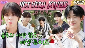 NCT Wish in Gapyeong (EP. 36-1)