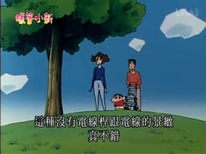 Episode 672