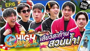 Episode 06