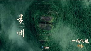 Guizhou