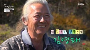 Episode 685