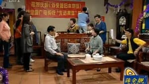 Episode 1383