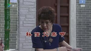 Episode 3606