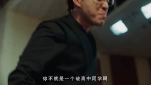Episode 19