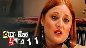 Episode 11