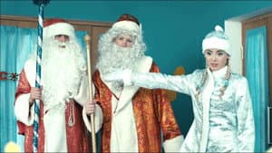 Новогодняя 2