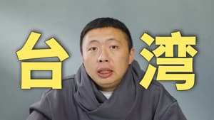 40w拍摄成本,《台湾吃饭故事》究竟在讲什么?