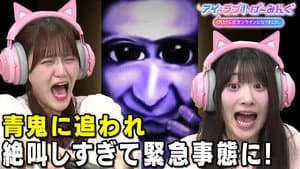 Episode 151