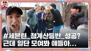 EP.75 | Finding KSY #2