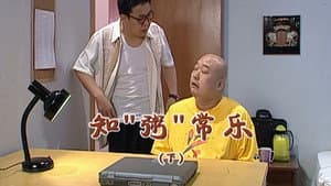 Episode 2153