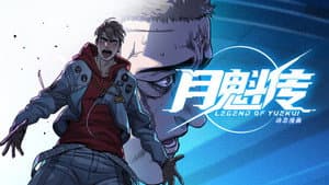 Episode 25