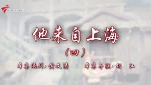 Episode 96