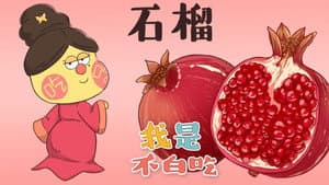 Episode 53