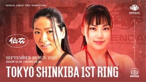Sendai Girls' Pro-Wrestling in Shinkiba 1st RING