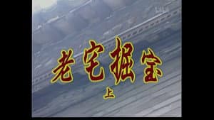 Episode 41