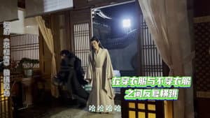 Episode 44