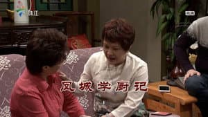 Episode 3397