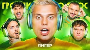 Episode 95