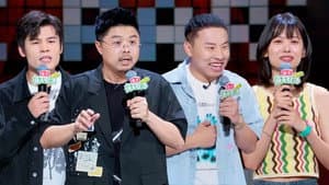 Episode 56