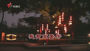 Episode 3819