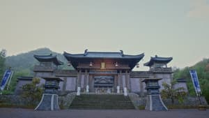 Episode 17