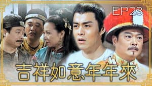 Episode 23