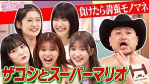 Episode 22