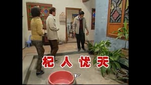 Episode 480