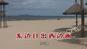 Episode 1987